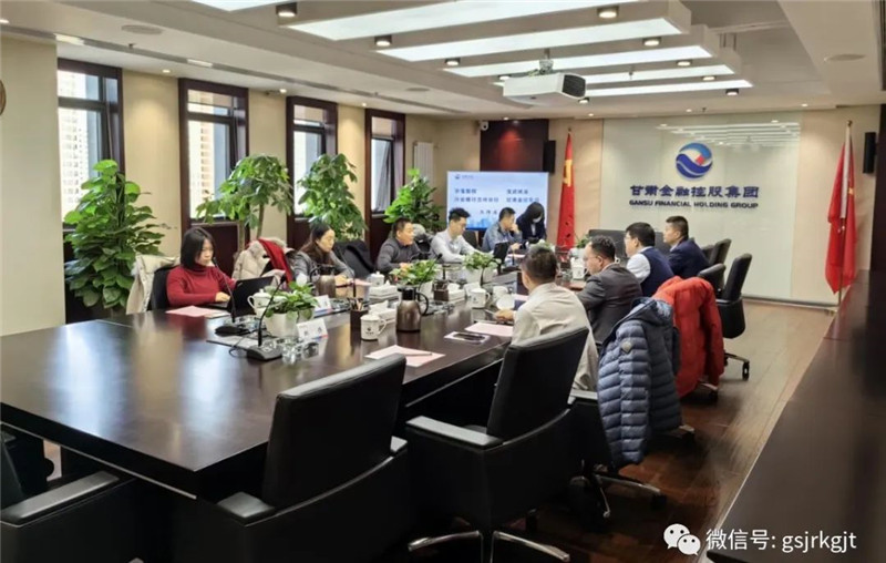 央地合作 共話未來——甘肅金控集團(tuán)與華寶股權(quán)、寶武碳業(yè)、興業(yè)銀行蘭州分行開展工作交流