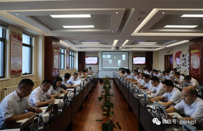 甘肅金控集團(tuán)召開黨委擴(kuò)大會(huì)議 迅速傳達(dá)學(xué)習(xí)省委十四屆三次全會(huì)和全省上半年經(jīng)濟(jì)運(yùn)行調(diào)度會(huì)議等精神