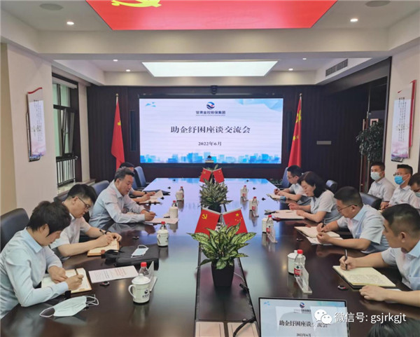 祁建邦一行在金控?fù)?dān)保調(diào)研指導(dǎo)助企紓困工作