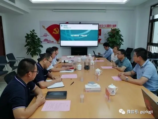 甘肅征信與甘肅同興智能開(kāi)展業(yè)務(wù)座談