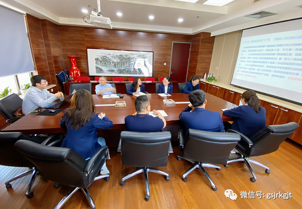 金控投資組織開(kāi)展《民法典》解讀之擔(dān)保體系專題培訓(xùn)