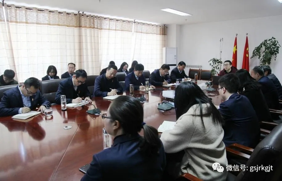 天水市政府金融辦黨支部 甘肅金控天水擔(dān)保公司黨支部聯(lián)合舉辦十九屆五中全會(huì)精神宣講培訓(xùn)