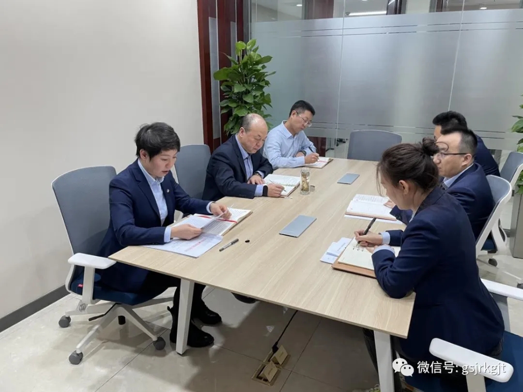 強(qiáng)化責(zé)任擔(dān)當(dāng) 建設(shè)堅(jiān)強(qiáng)堡壘——集團(tuán)機(jī)關(guān)第六黨支部召開(kāi)組織生活會(huì)