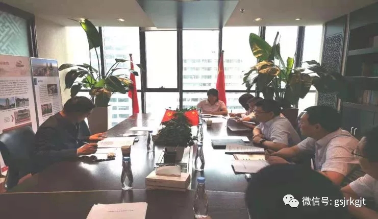 金控基金與甘南州文旅交建集團(tuán)會(huì)談