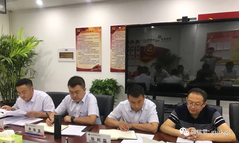 明確目標(biāo)抓差距 夯實(shí)責(zé)任促提升 金控酒泉擔(dān)保組織召開(kāi)業(yè)務(wù)經(jīng)營(yíng)分析會(huì)